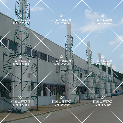 酸霧凈化塔 酸霧凈化塔