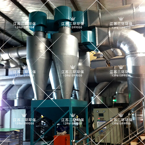 旋風除塵器 旋風除塵器